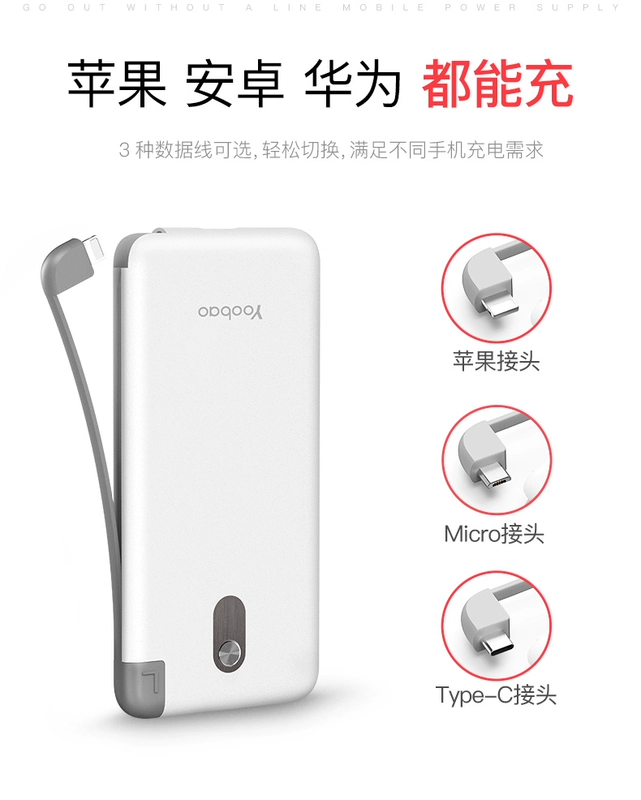 Yu Bo Bảo 10.000 mA dòng phụ trách mang xách tay nhỏ mỏng polymer điện thoại di động của Apple loại thẻ hàng loạt nhỏ gọn Huawei nữ chung iPhonex dễ thương viov OPPO - Ngân hàng điện thoại di động pin dự phòng anker