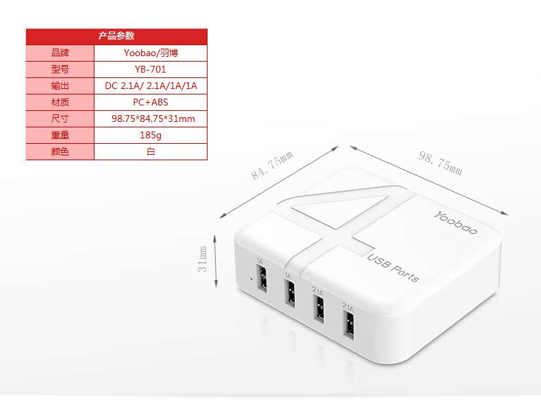 chargeur YOOBAO pour téléphones APPLE APPLE - Ref 1301227 Image 14