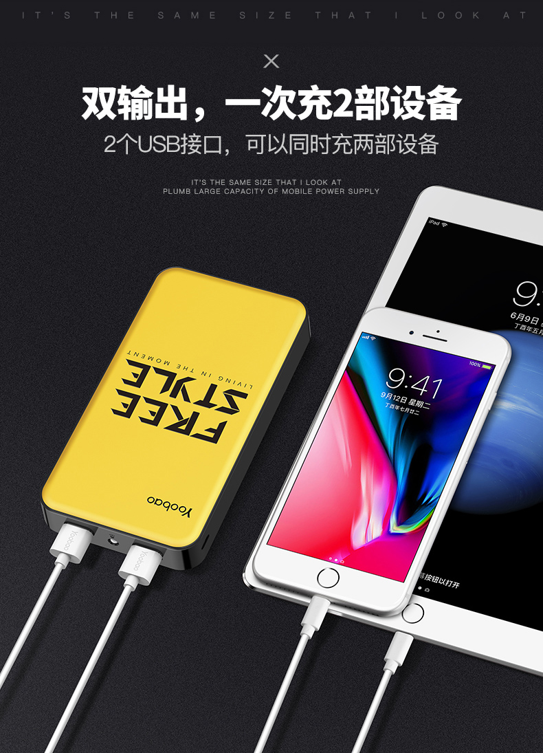 Yu Bo sạc kho báu 20.000 mA iphone6 ​​siêu Meng phim hoạt hình dễ thương dung lượng cao điện thoại di động phổ biến điện thoại di động của Apple dễ thương 20.000 vivo phí cực nhanh OPPO Huawei cô gái mxp - Ngân hàng điện thoại di động sạc dự phòng nhanh