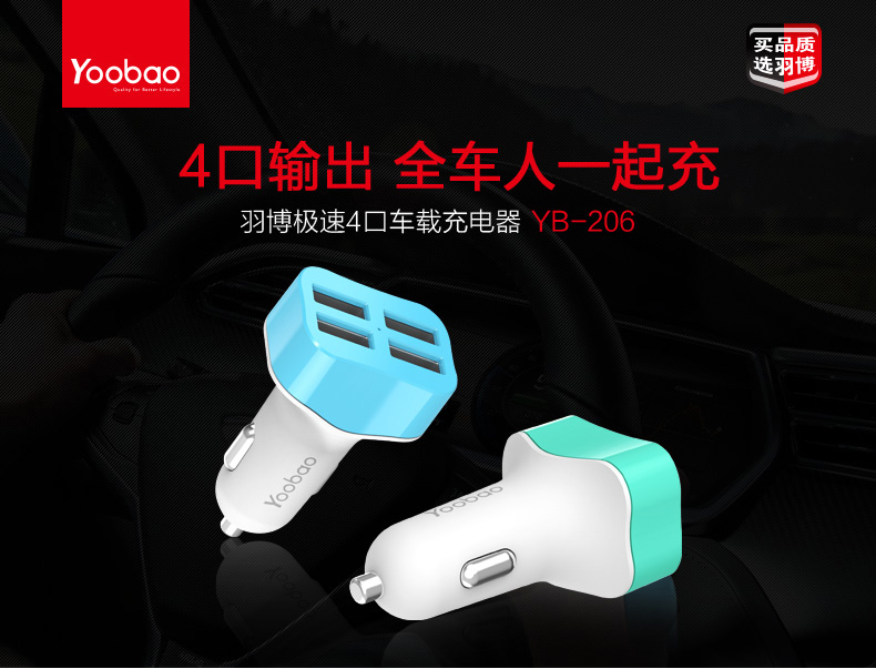 chargeur YOOBAO - Ref 1301235 Image 16