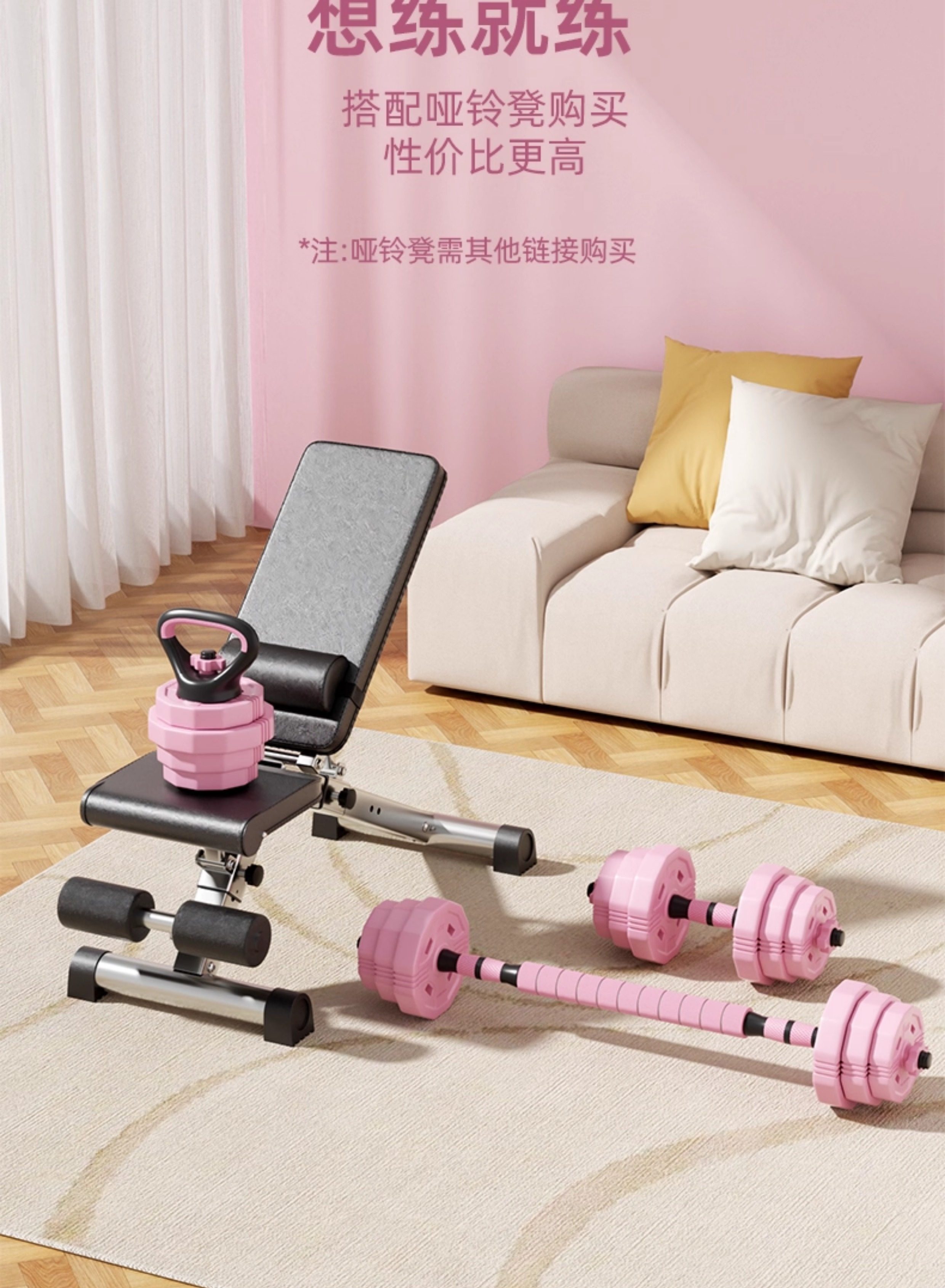 Dambıl Bayan Fitness Ev Egzersiz Ekipmanı Erkek Genç Kombinasyon Seti Ayarlanabilir Ağırlık Halter Kettlebell Yurt