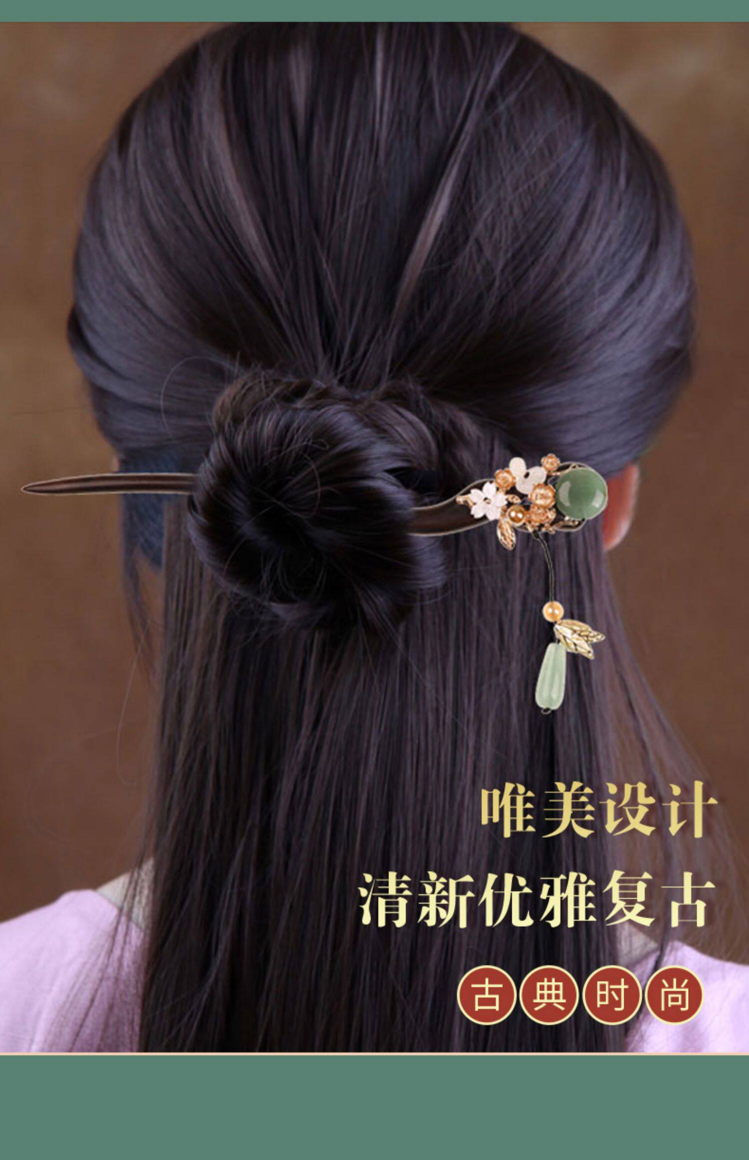 江南初见黑檀木发簪女古风簪子头饰配旗袍汉服流苏步摇发钗女-阿里巴巴