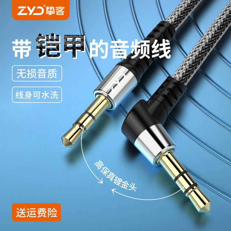 Guest aux audio connecting wire for car sound speaker 3 5mm Double head plug-in computer mobile phone output switching SAW car player headphone Aus data Public to private line-Taob