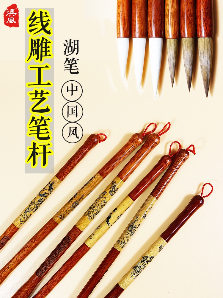 Huzhou Hu Pen Wolf brush and Milli Yang Milli full set of high-grade professional grade large, medium and small Kai short and long pen Feng medium beginner entry copy Sutra pen Chinese painting special Huzhou top ten brand brush calligraphy