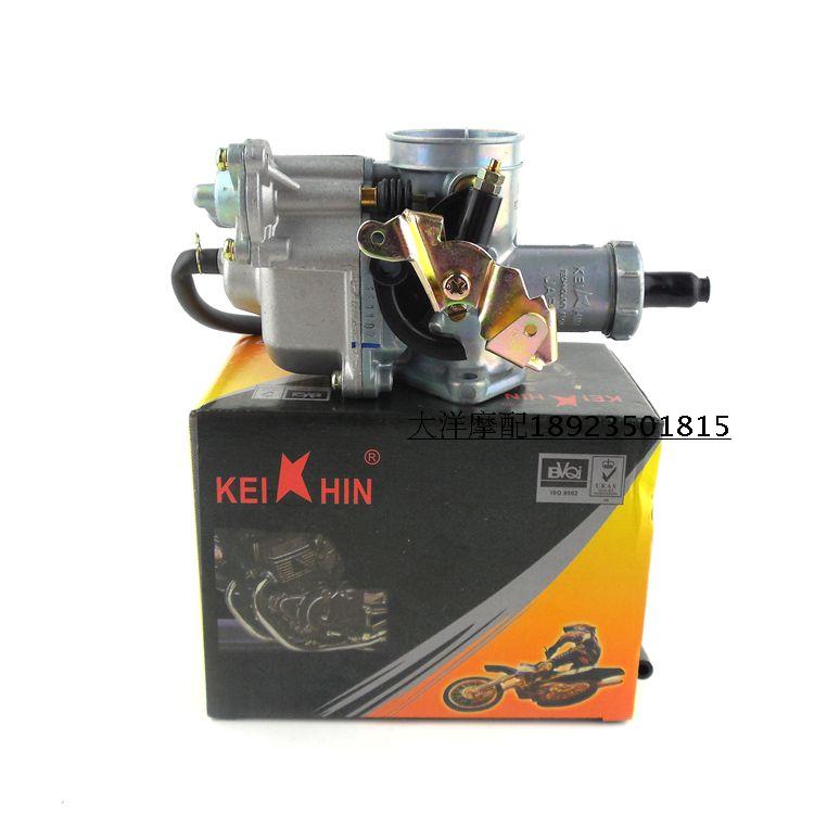 Locomotive CG125 150200 250CC Friend JingBin PZ26 27 30B with Acceleration Pump Carburetor