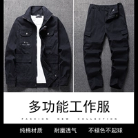 Костюм темно-синего цвета из утолщенного хлопкового твила (без застежек), стандартный размер