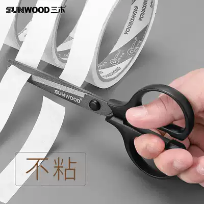 Three wood coated fluorine non-adhesive hand scissors stationery and paper tape special anti-stick scissors household paper-cut office small Teflon coating alloy stainless steel scissors art