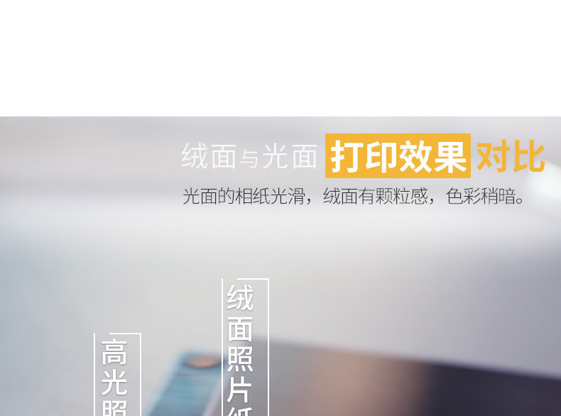 柯达A4高光相片纸6寸5寸7寸230g克180克200克3r4r5r双面RC防水 柯达A4高光相片纸6寸5寸7寸230g克180克200克3r4r5r双面RC防水