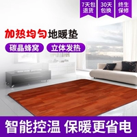 LG Floor Leather · Deep Wood Pattern [8 -Year качество гарантии покупки]