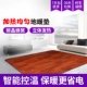 LG Floor Leather · Deep Wood Pattern [8 -Year качество гарантии покупки]