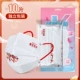 [С Новым годом] Baiye 龙 龙 Nian Limited ⭐ 10 таблеток, независимый в твердом переплете