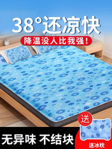 Ice mattress mattress water cushion cooling pad cooling mat ice pillow single or double cooling cushion cool student dormitory sofa no need to fill water