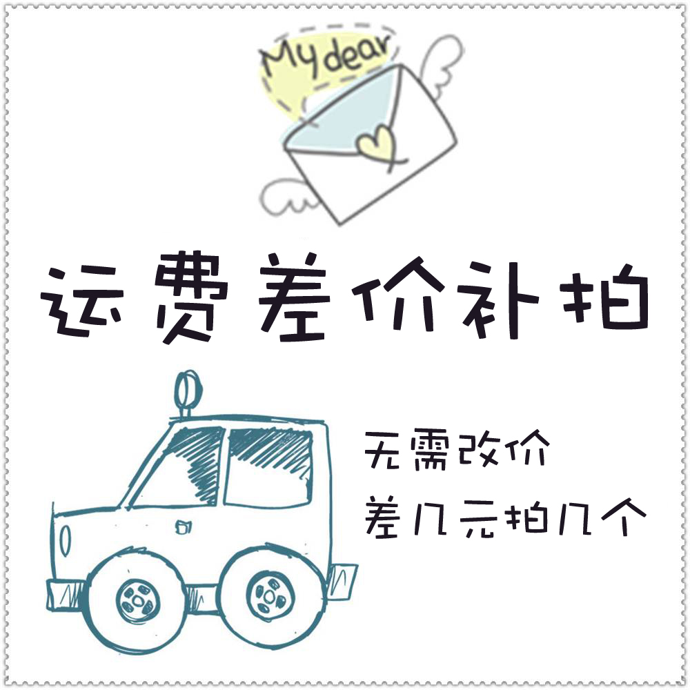 Sunflower advertising production, freight difference, make-up shot, a few yuan, and a few shots