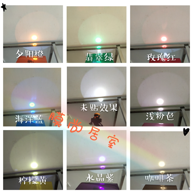 Decorative lighting modified color anti-sticky eye self-adhesive color lamp lamp decoration lamp decoration lamp decoration lamp