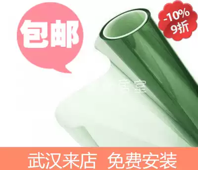 Package stickers Green front gear car insulation explosion-proof film sunscreen film Car glass film Sun paper car sticker film