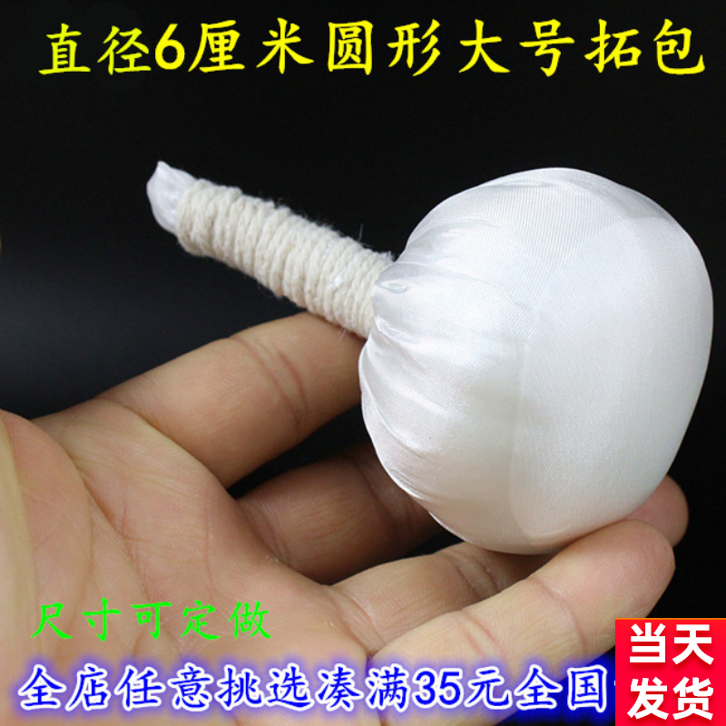 Large rubbing rubbings turned to Tuotuo inscription seal engraving seal rubbings Special tools ink flutter pure handmade