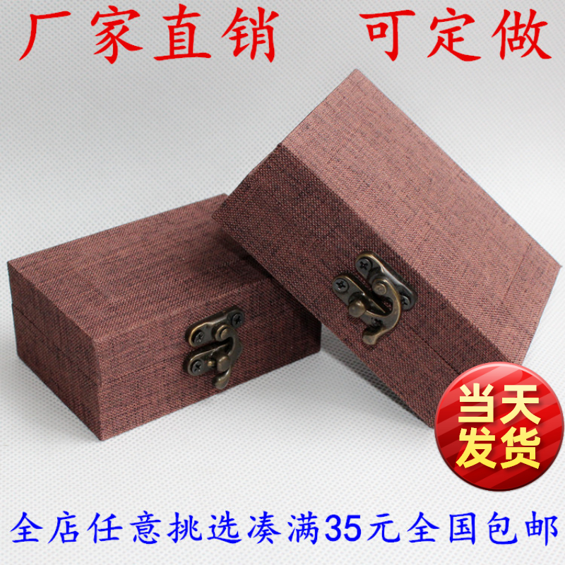 Linen Seal Brocade Box Custom Jewelry Box Jewelry Box Porcelain Packaging Gift Shoushan Stone Seal Box