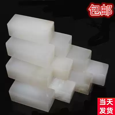 Qinghai stone seal Kunlun frozen stone gold stone seal carving school classroom practice seal 2 X2X5 cm