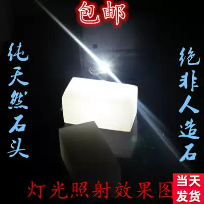 Qinghai stone seal Kunlun frozen stone seal carving school classroom practice seal 2 5X5cm
