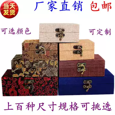 Seal brocade box Shoushan stone seal box gold stone seal engraving stone collection coin gift box seal box customization