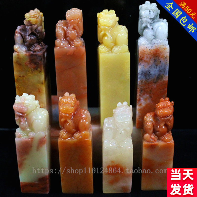 Natural Laos Stone Raw Stone Practice Seal Material Shoushan Stone Gold Stone Seal Engraving Calligraphy Twist Head Chapters Leopard