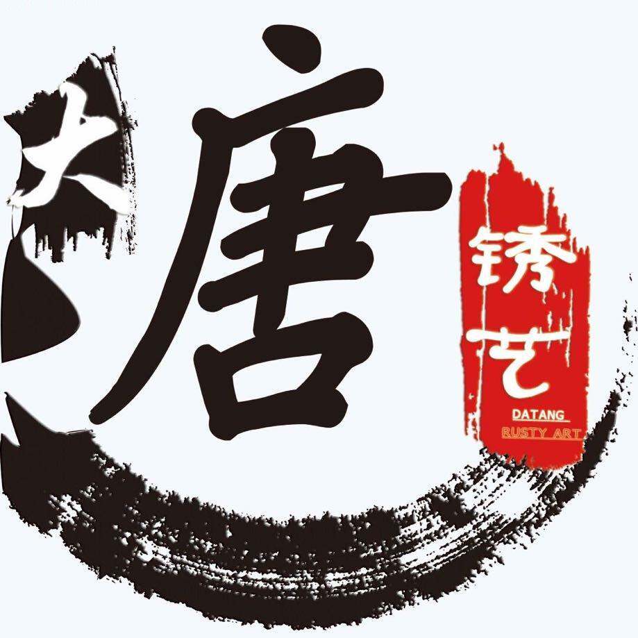 大唐耐候钢的LOGO