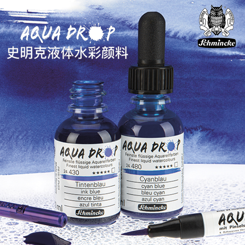 German Schmink master 24-color liquid watercolor big history 5-color set ink artist-grade transparent pigment