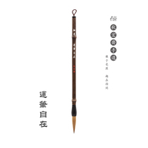 Qiu Hongzhai handmade brush 85%wolf brush natural Zizhu Zhongkai Cursive book medium student pen free