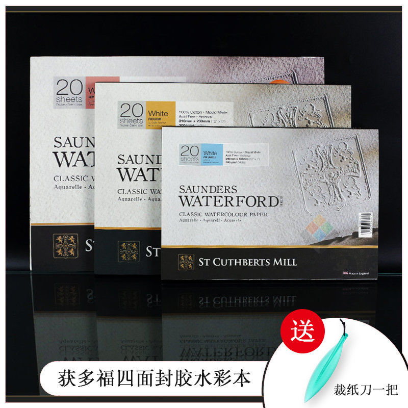 The United Kingdom won Duofu 300g cotton pulp high white pu white seal glue watercolor book Waterford fine-grained coarse-grained medium thick