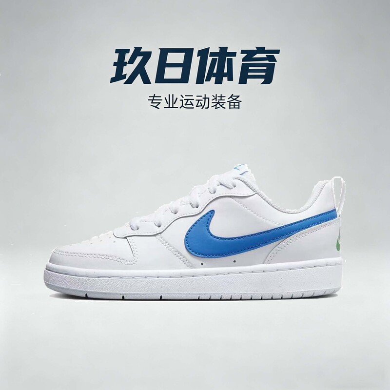 Nike Court Borough 2 Low 2 Leather Casual Low-Top Children's Sneakers White Blue Nike Court Borough 2 Low 2 Leather Casual Low-Top Children's Sneakers White Blue