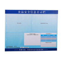 Custom food safety supervision information bulletin board Catering business PVC color printing high frequency bag advertising board