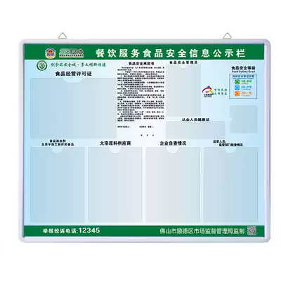 Customized acrylic organic bucket bulletin board catering service food safety information sales business bulletin board