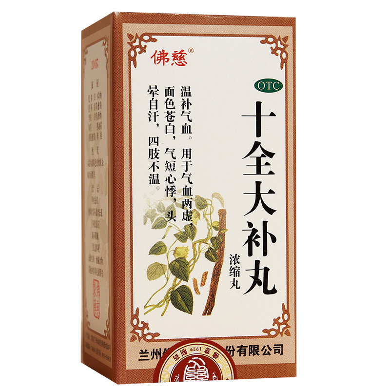 Ци 3. Ци 3. Геншин импакт персонажи ци ци. Пилюли " ши цюань да бу вань" великое восстановление. Охота демонического короля 3 сезон.