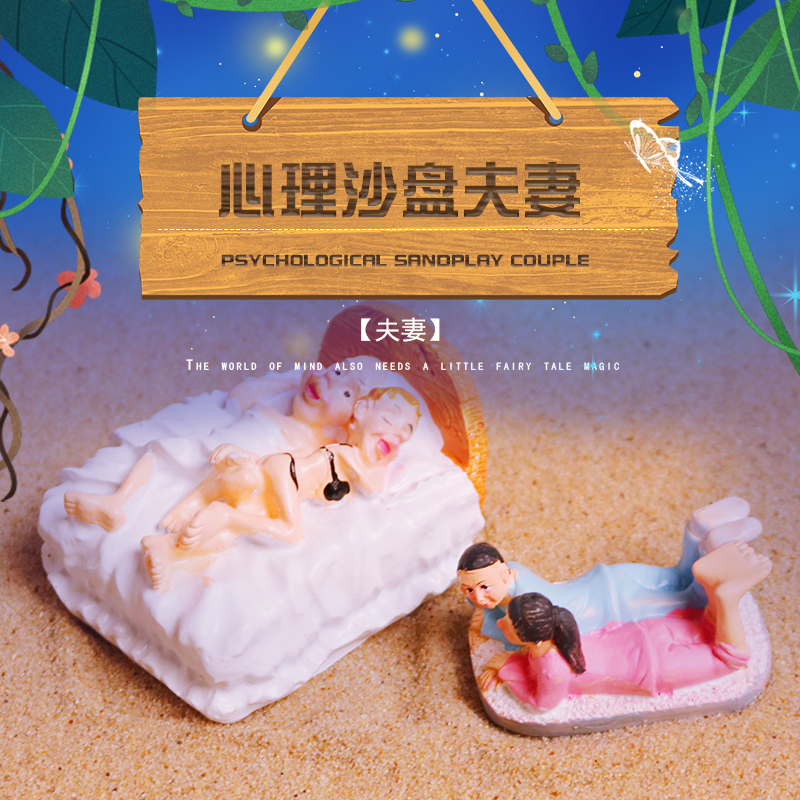 Psychological Sand Characters Family Figure Family Figures Couple Duo Sand Tray Game Psychological Counseling Mold