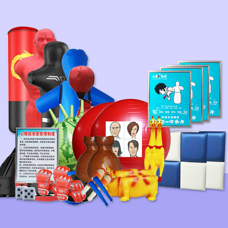 Psychological Counseling Room Catharque Vent Suit Venting Decompression Mood Catharque Catharque Non Tumbler Sandbag