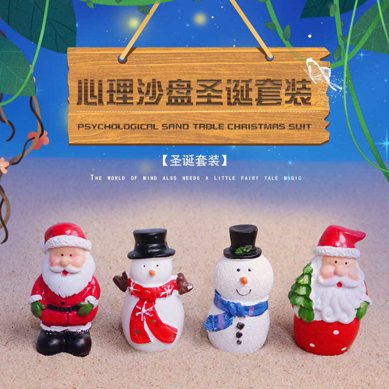 Psychological Sand Trays Mental Sand Characters Class Cartoon Christmas Old Man Snowman Suit Game Pendulum Psychological Counseling