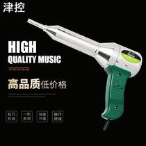 Tianjin control heavy duty 700W stepless thermostat pp bumper plastic welding gun 500W plastic air gun pvc welding gun Hot air gun