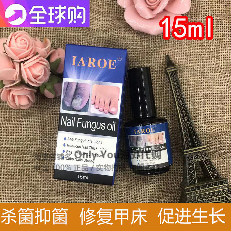 Thai iaroe grey finger-Bundesliga drop A meat separation repair liquid except true-bacteria 15ml