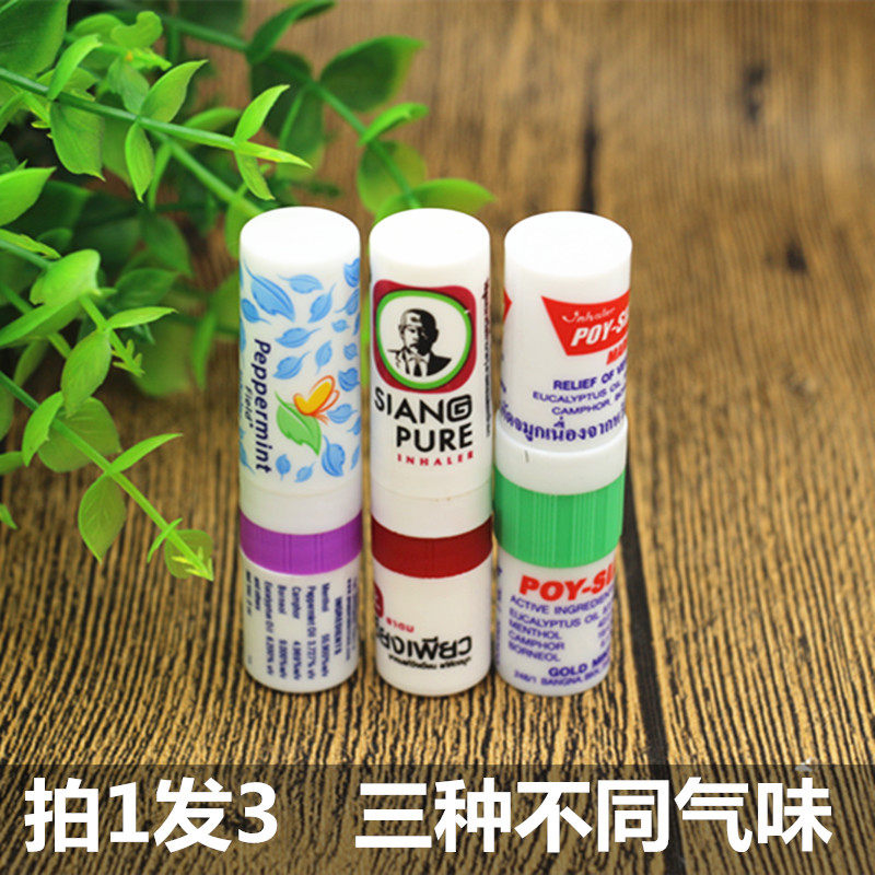 Thailand's eight fairyline on the label Flower fragrance mint fragrance reminder stick, the nasal nose through the driver's dizzy car