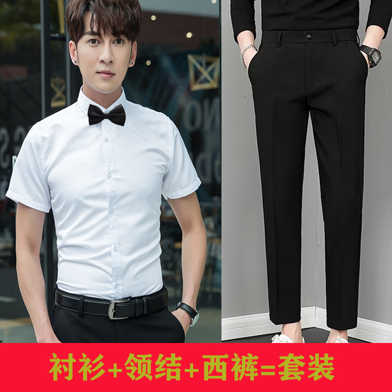 Groomsmen's Clothing, Short-Sleeved White Shirts, Suit Pants, Wedding Suits, Choir Performance Clothing, Men's Clothing