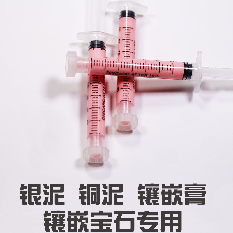 Chen Xi silver mud silver clay copper mud copper clay inlay paste inlay paste jewelry handmade wood grain gold paste