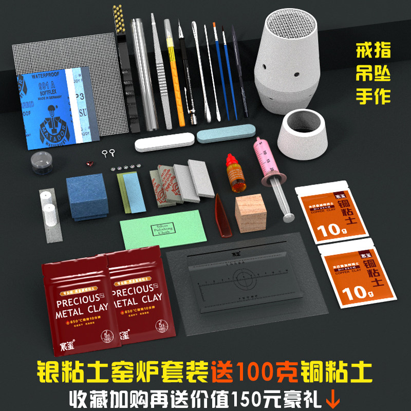 Chenxi 999 sterling silver clay silver jewelry diy ring pendant handmade material bag creative birthday couple gift