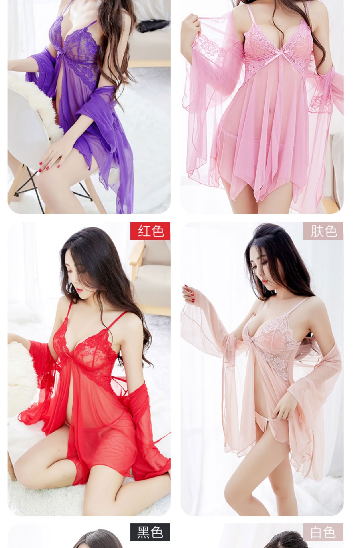Kích thước lớn váy ngủ mùa hè trong suốt nữ ren tuyn dây đeo đồ ngủ gợi cảm ngắn nóng người lớn Sao băng lụa gợi cảm đồ lót váy nhung cao cấp