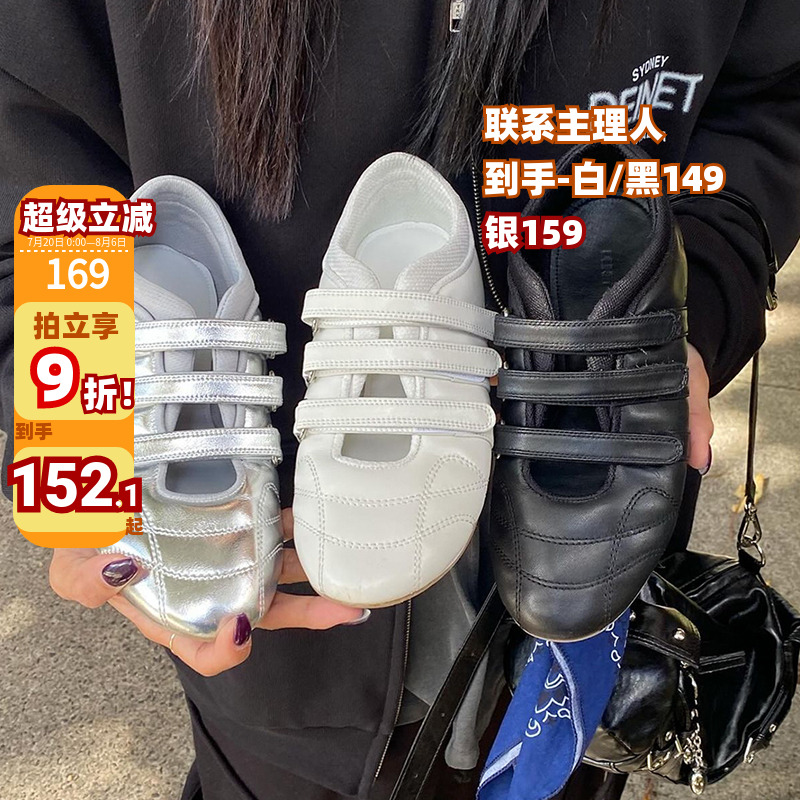 Tianjiujiu メリージェーン ソフトソール シューズ レディース フラットソール ベルクロ カジュアル スポーツシューズ オールマッチ ボーリングシューズ バレエシューズ