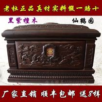 New urn 188B188A Crane garden black rosewood small ebony gold silk Nanmu urn