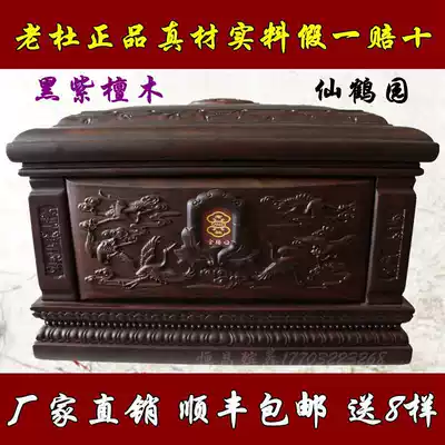 New urn 188B188A Crane garden black rosewood small ebony golden silk Nanmu urn