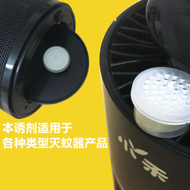 Xiaohe bionic mosquito repellent household baby mosquito bait Mosquito