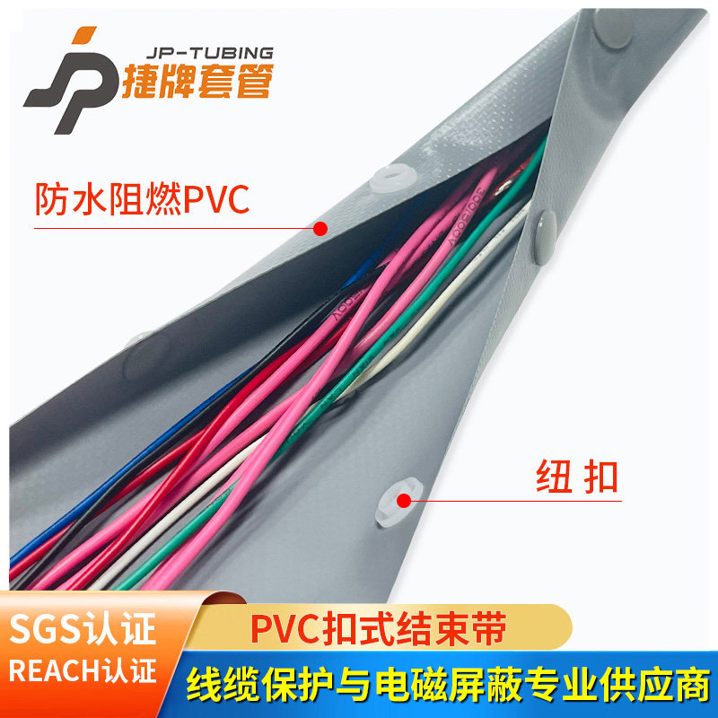 什么是PVC扣式结束带?它有哪些应用场景?-结束带-淘宝百科网