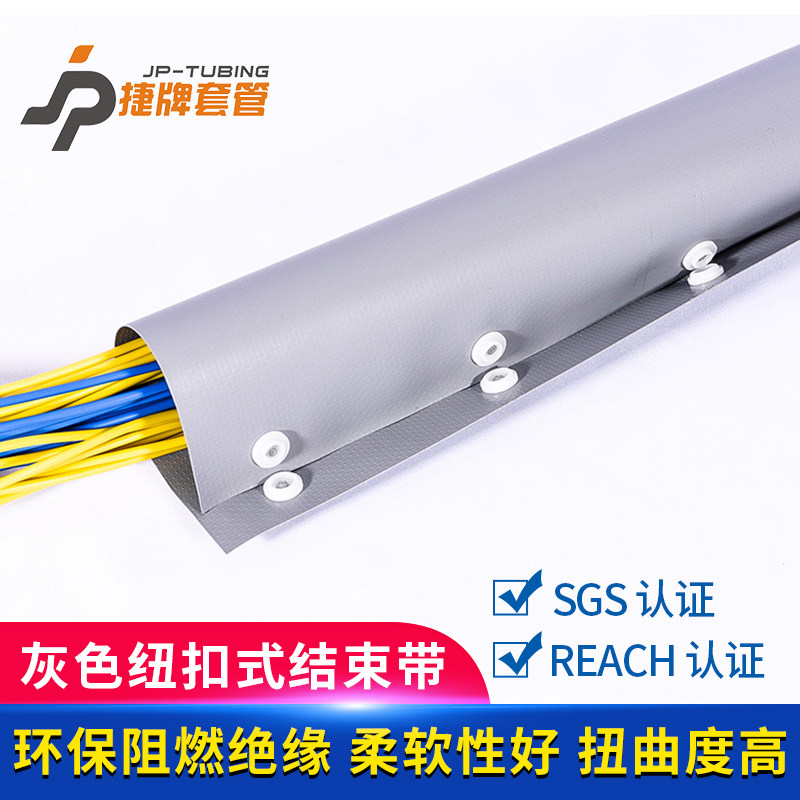 PC model environmentally friendly flame retardant PVC buckle end band press buckle sleeve electrical cable protection sleeve wrapped wire cloth wrapped wire sleeve