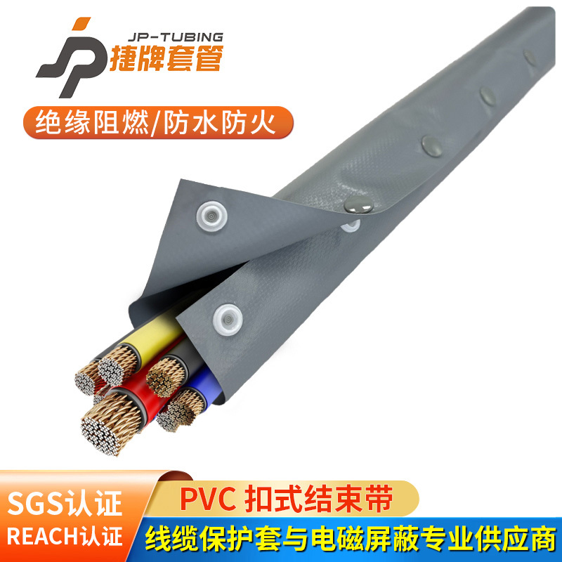 Jie Brand Buckle-Type End Tape, Wrapped Wire Cloth, Cable Wrapping Cloth, Electrical Wire Pvc Buckle-Type End Tape, Buckle-Type Cable Tie